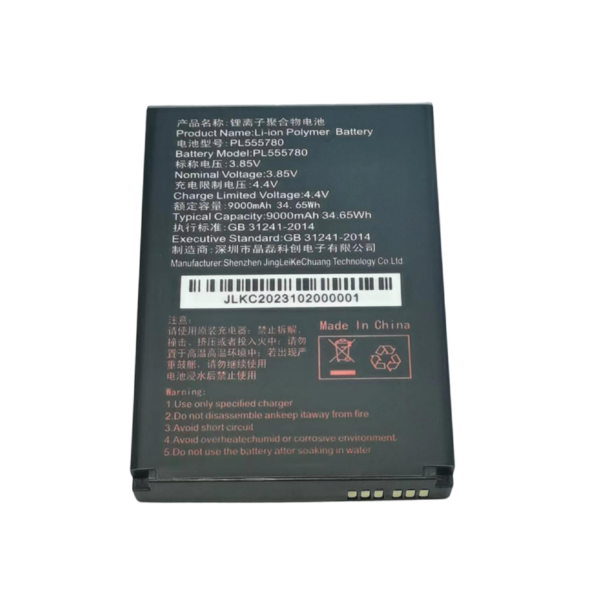 Replacement Spare battery