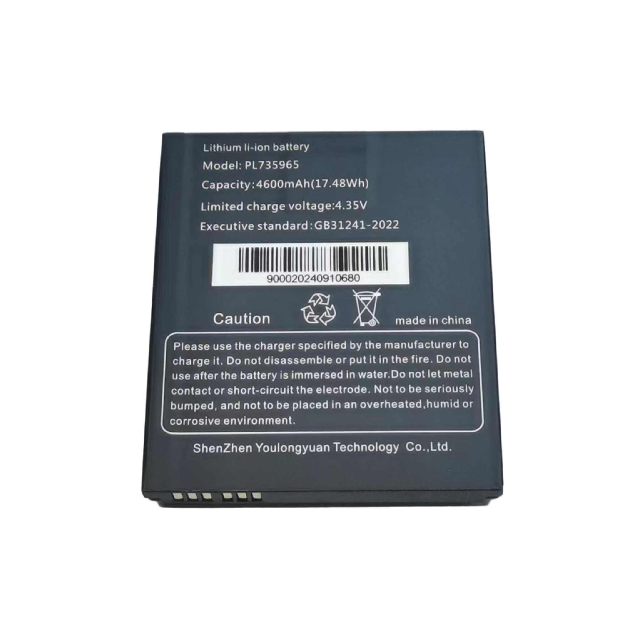 Replacement battery